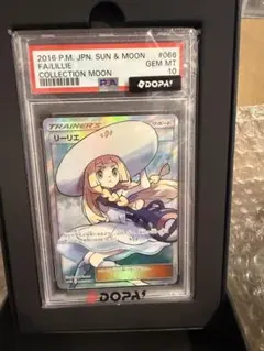 2026年最新】リーリエ sr 帽子の人気アイテム - メルカリ