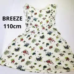 BREEZE 110cm ワンピース 女の子 花柄 フリル　ブリーズ