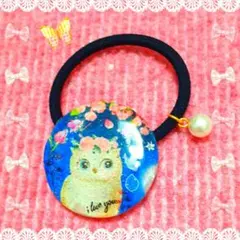 417♡期間限定　天然石幸せのフクロウヘアゴム　ポニーフックストラップ