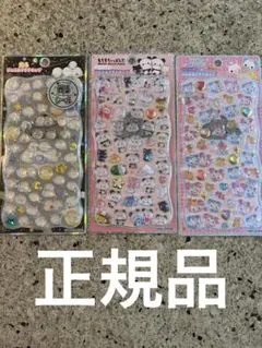 光るジュエルドロップ　シマエナガ　もちもちぱんだ　ボンボンドロップシール