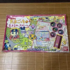 たまごっちカップ　たまごっちコンテスト　たまごっちとふしぎな絵本　ファイル たまごっちカップ たまごっちコンテスト たまごっちとふしぎな絵本