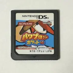 パワプロクンポケット10 DS