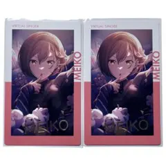 プロセカ MEIKO エピカ 21A 2枚セット