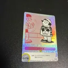 100% ドラえもん&フレンズ展 入場特典 - メルカリ
