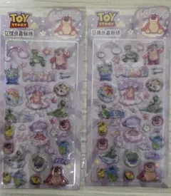 即日発送可能！ロッツォシール2枚セット