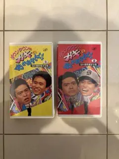 ダウンタウンガキの使いやあらへんでDVD 1～20セット ガキの使い ガキ