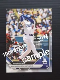 2025年 #527② 大谷翔平 Topps Nowカード1枚 1000本安打
