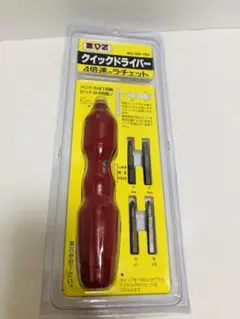 【40%off】【新品】リタプロショップ　クイックドライバーQD-150