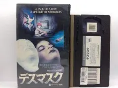 レアVHS【デス・ファームvol.3】 NECROS DEATH FARM - メルカリ