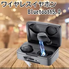 【ラスト1点】Bluetoothイヤホン IPX7防水 PSE＆技適認証済み