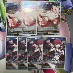ヴァイスシュヴァルツロゼ プロモ サムライ環 4枚 - メルカリ