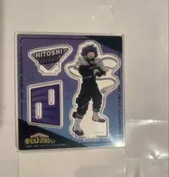 ヒロアカ　ダイソー　アクスタ　心操人使