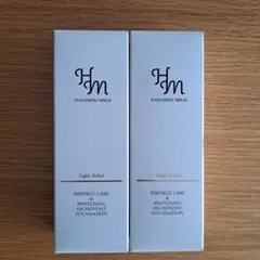 ハダメキミライ ファンデーション リンクルケア 26g　2本のサムネイル
