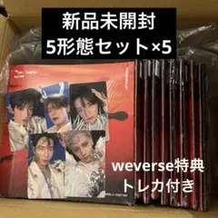 TXT TOGETHER afterglow 新品未開封 25枚セット