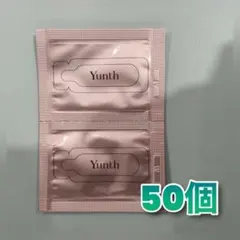 【新品】ユンス Yunth 生VC美白美容液 試供品 50個セット