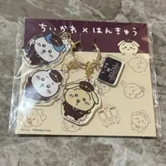 ちいかわ 阪急電車 3連アクリルキーホルダー