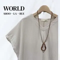 【新品、未使用】SHOO・LA・RUE チュニック 半袖 ゆったり　柔らか素材のサムネイル