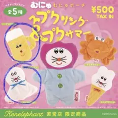 2026年最新】むにゅ ぷくぷくの人気アイテム - メルカリ