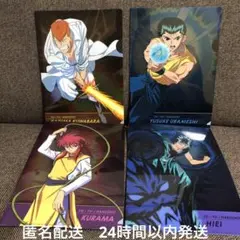 幽遊白書 ローソン限定クリアファイルA5　4種