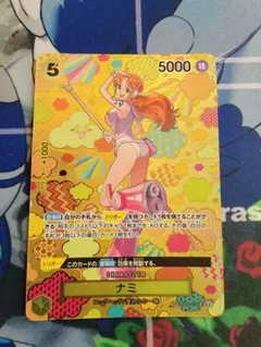 ナミ SR SP OP08-106 パラレル