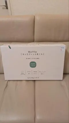 カインズ Moffle ネックフィット 弾力性に優れたやわらかいまくら