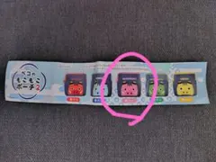 ベこのもこもこポーチ2 桃べこのサムネイル