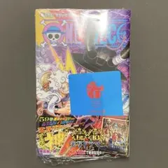 ワンピース ONE PIECE 115巻 ナツコミ メタキラカード付き - メルカリ