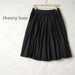 セオリーリュクス フレアスカート ブラック 40 HEAVY LUXE 日本製のサムネイル
