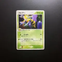 【引退品】ミュウツー R[DP4EX DPBP#181]拡張パック「月光の追跡」 ミュウツー R[DP4EX DPBP#181](拡張パック「月光の追跡」)の新品/中古