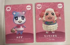 あつまれどうぶつの森 amiiboカードちゃちゃまる＆みすず
