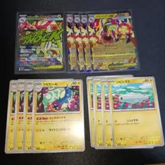 【美品】メガシビルドンEX進化ライン各4枚セット