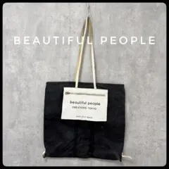✅️beautiful people　レザートートバッグ　黒　帆布のサムネイル