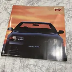 NISSAN SKYLINE GT-R カタログ