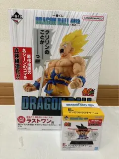 一番くじ❗️DRAGON BALL 40th ～其之一～ ラストワン賞&E賞