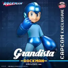 ロックマン Grandista メタリックカラーver フィギュア カプコン限定