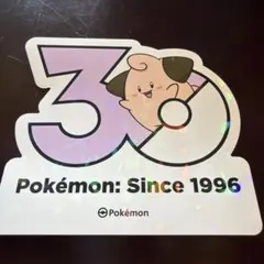 ピィ　シール