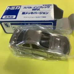 2025年最新】トミカ 非売品 メッキの人気アイテム - メルカリ