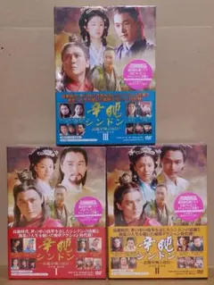 ノンストップ4 チャン・グンソク DVD-BOX 2種セット - メルカリ