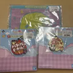 たまごっちのプチプチおみせっち キャラクタータオルとキーホルダーセット