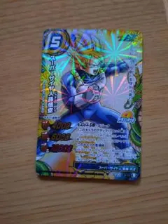 X7　 DBR スーパーサイヤ人孫悟空　ミラクルバトルカードダス ミラバト