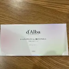 Ayano様 リクエスト 2点 まとめ商品