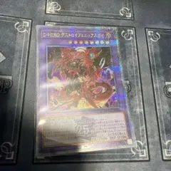 遊戯王 D-HERO デストロイフェニックスガイ 25th クオシク - メルカリ