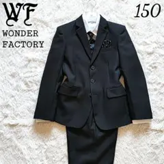 2025年最新】ワンダーファクトリー 150の人気アイテム - メルカリ