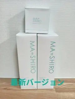 マ・シロ エクストラリッチ フェイストリートメント 3本セット - メルカリ