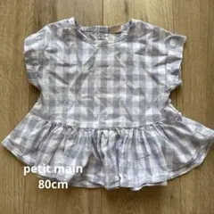 チェック柄フリルトップス（100cm~）プティマイン