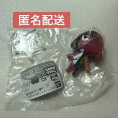 ふきゃらとん ケロロ軍曹 ギロロ伍長 ギロロ バンダイ ガチャ