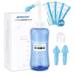 MEDIKEN エアロープ 鼻洗浄器 300ml