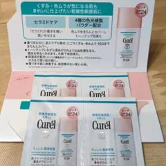 キュレル Curél 色づくベースミルク 湯あがりピンク