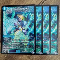 ローニンカイホーク