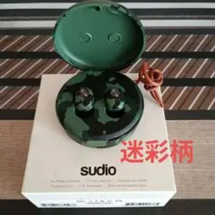 sudio 迷彩柄 ワイヤレスイヤフォン - メルカリ